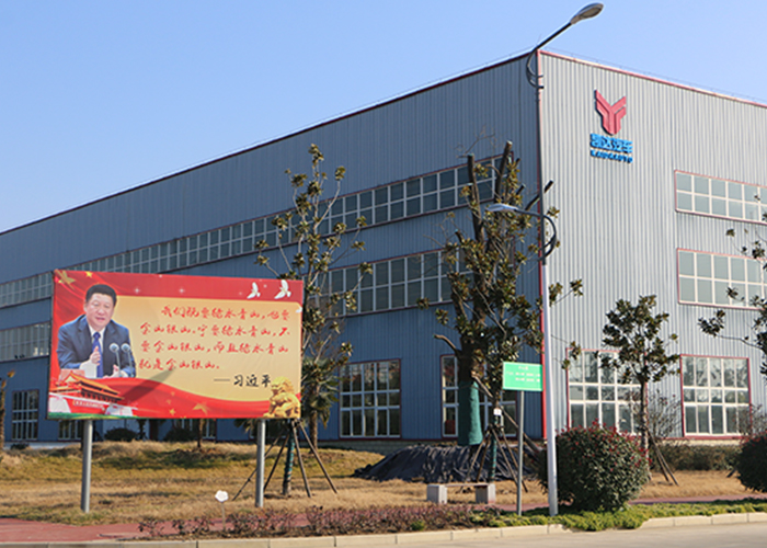 洛陽鉬業